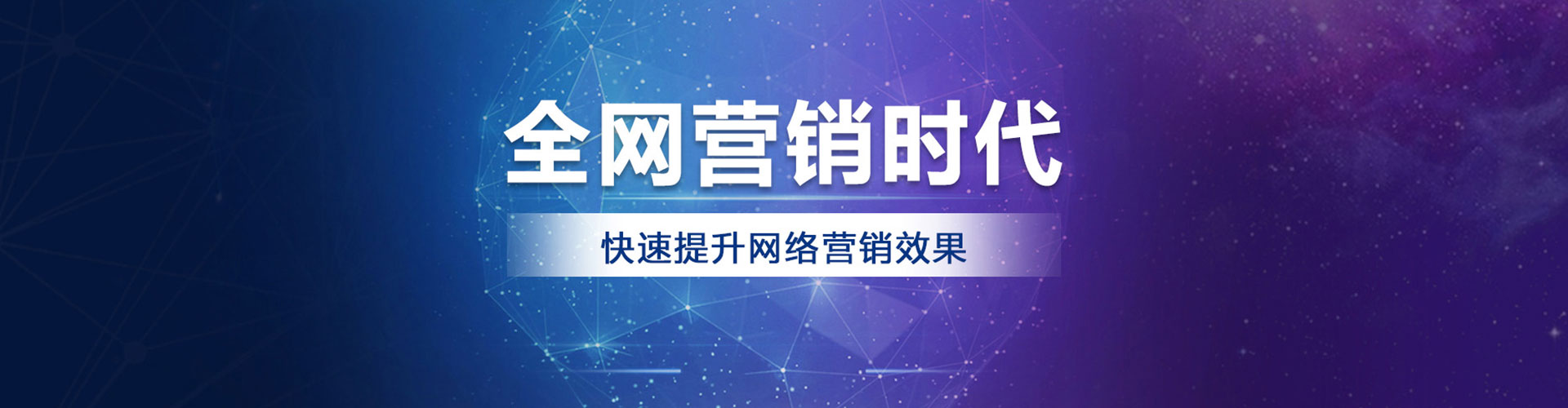 静海百度广告推广