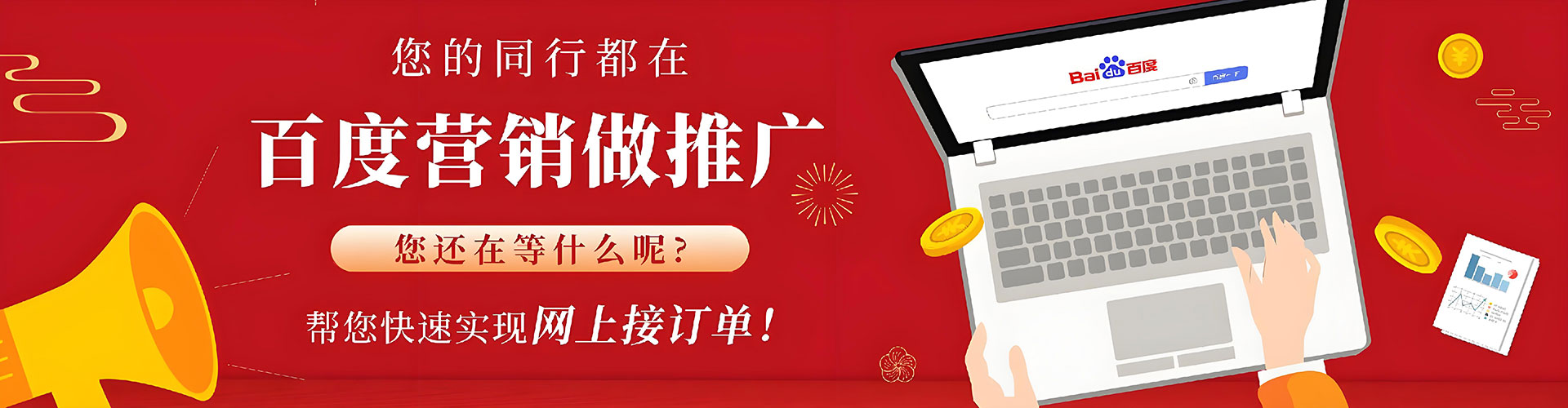 静海信息流怎么做